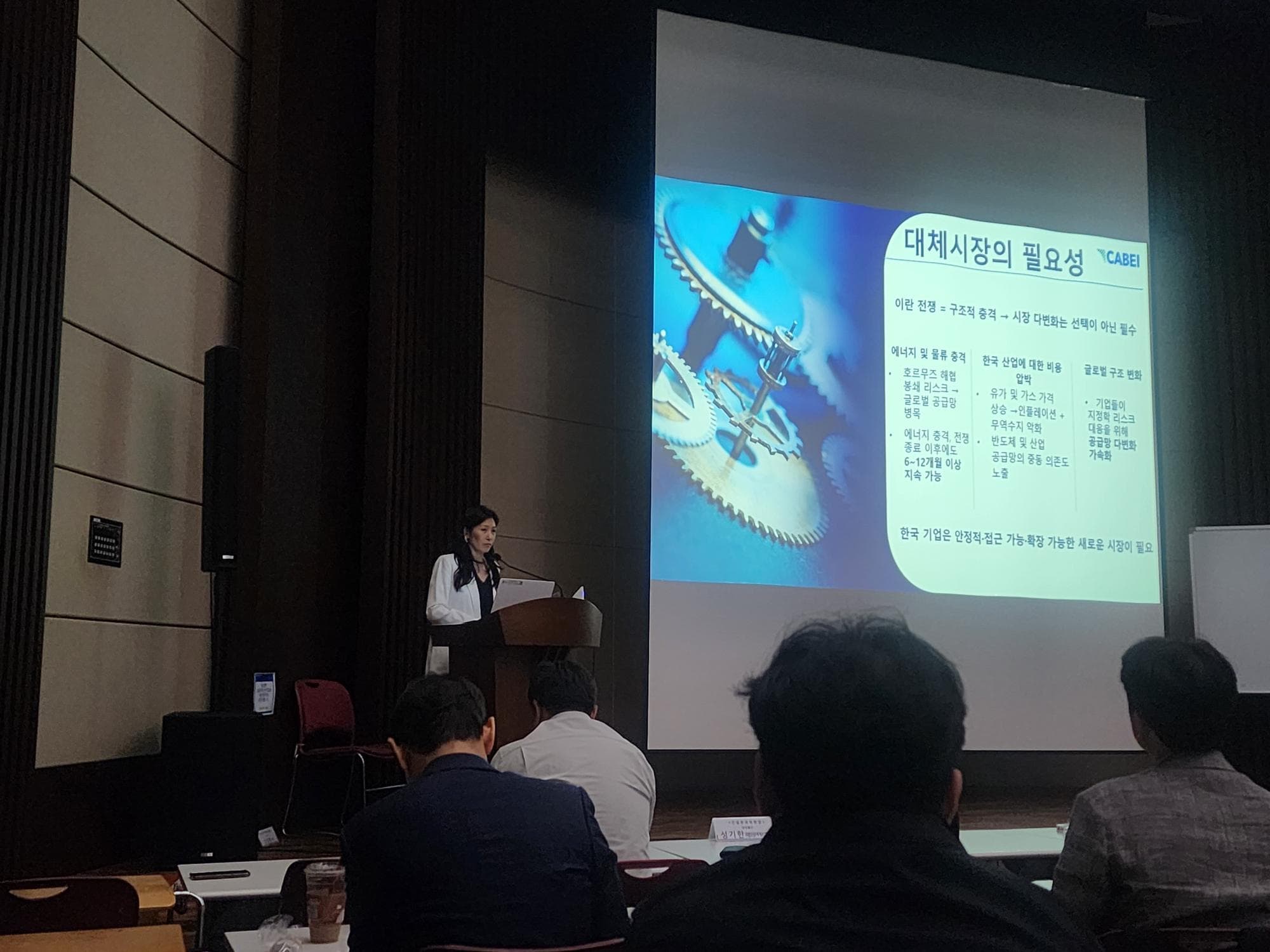 BCIE promueve oportunidades de inversión en Centroamérica ante empresas de la República de Corea