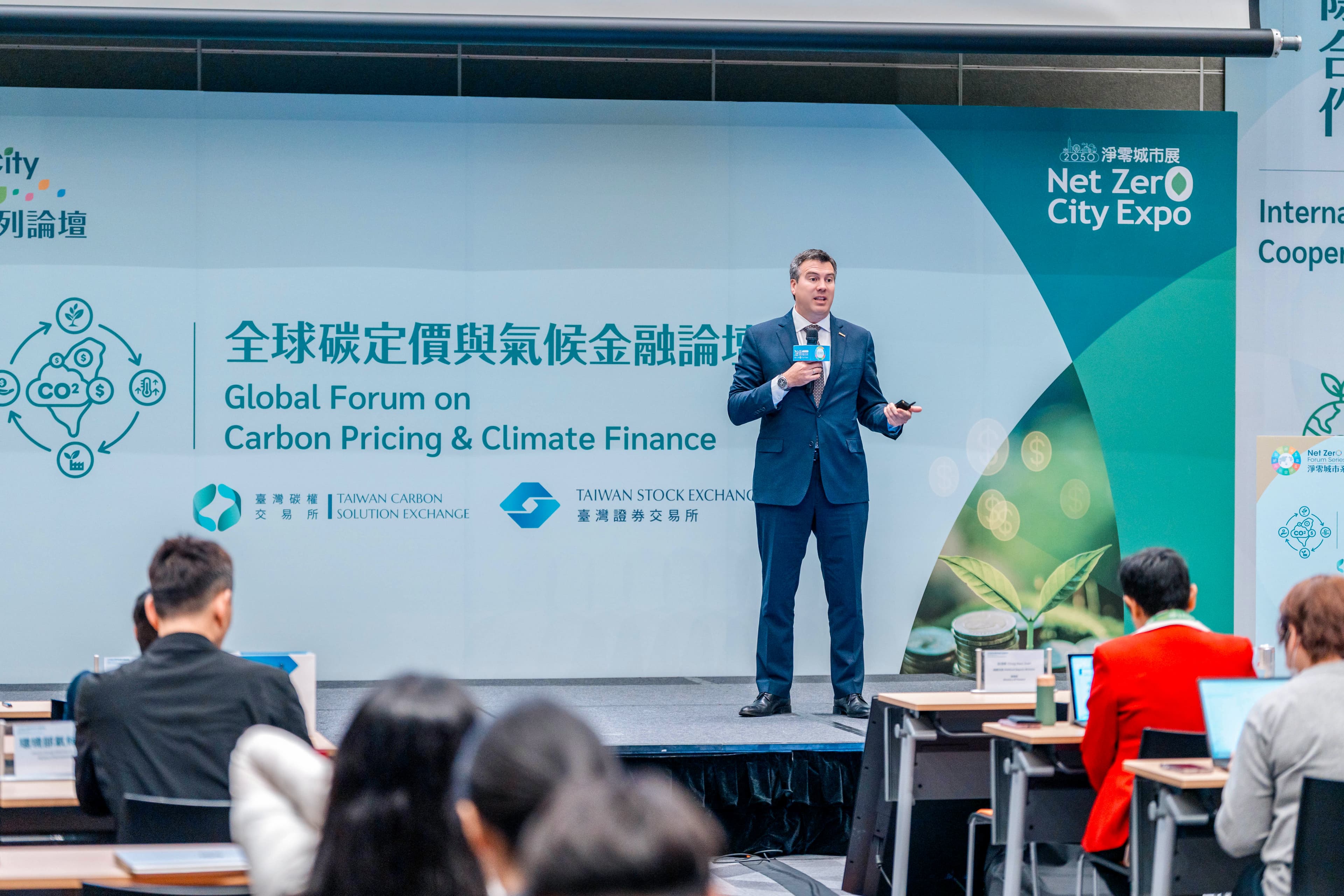 BCIE participa en el Global Forum on Carbon Pricing and Climate Finance en la República de China (Taiwán)